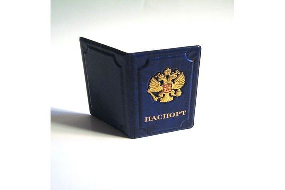 прописка в Чувашии